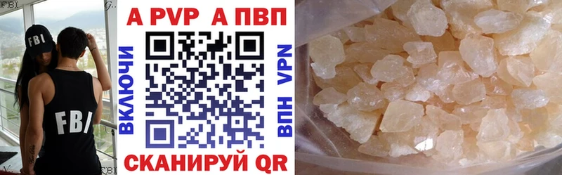 mega сайт  Люберцы  Альфа ПВП кристаллы 