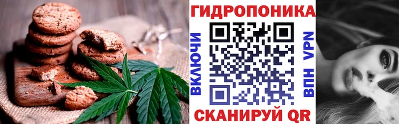 Еда ТГК марихуана  где купить наркотик  Люберцы 