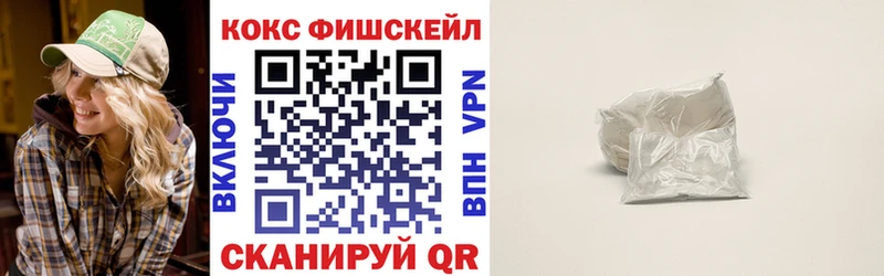 Cocaine 97%  где купить   Люберцы 