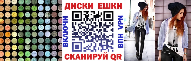 площадка наркотические препараты  Люберцы  Экстази mix 