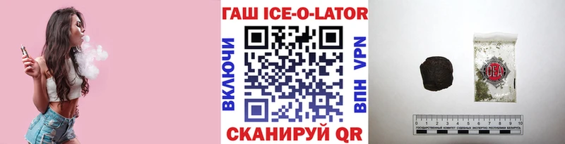 ГАШИШ хэш  мориарти как зайти  Люберцы  хочу наркоту 