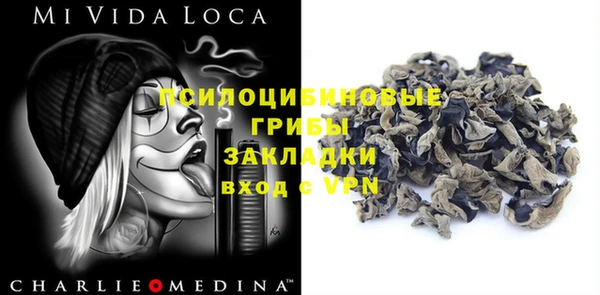 дистиллят марихуана Алексин
