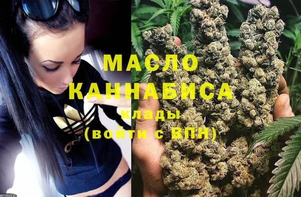 дистиллят марихуана Алексин