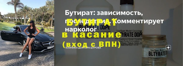 дистиллят марихуана Алексин