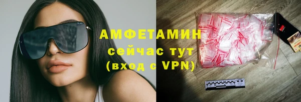 Альфа ПВП Михайловск