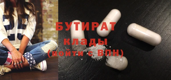 меф VHQ Михайловка