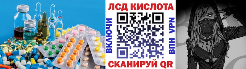 LSD-25 экстази кислота  mega вход  Люберцы 