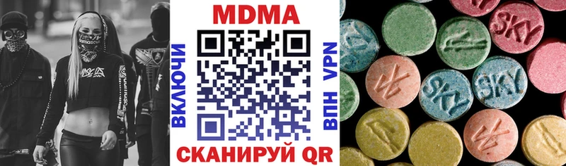 MDMA VHQ  Люберцы 