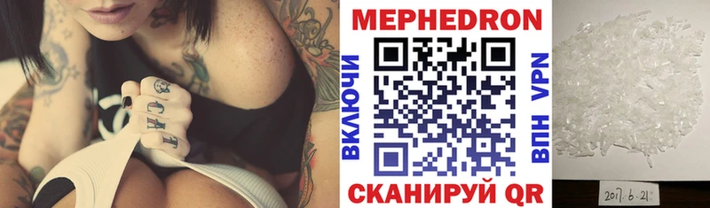 МЕГА как войти  маркетплейс наркотические препараты  Меф mephedrone  Люберцы 