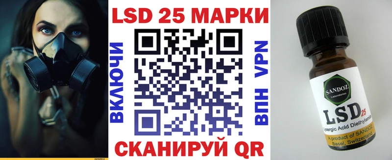 Марки N-bome 1,8мг  Люберцы 