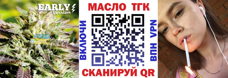 Дистиллят ТГК жижа Люберцы