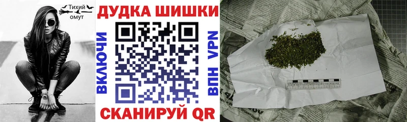 МАРИХУАНА THC 21%  Люберцы 